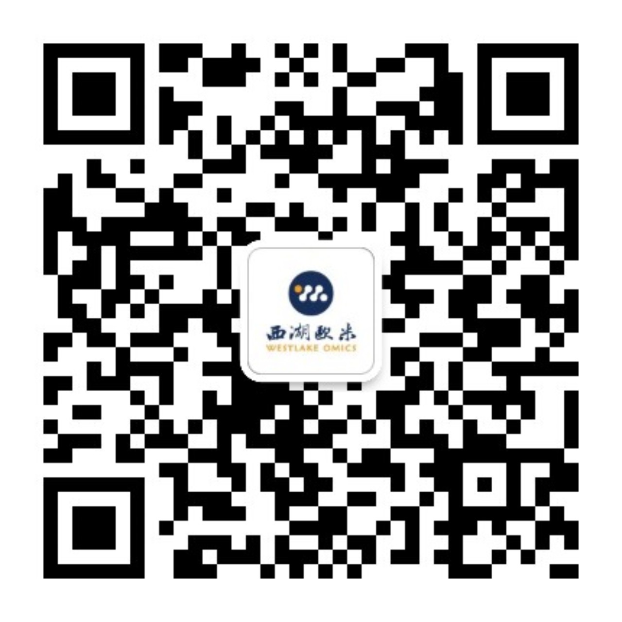QR code for the Westlake Omics WeChat official account